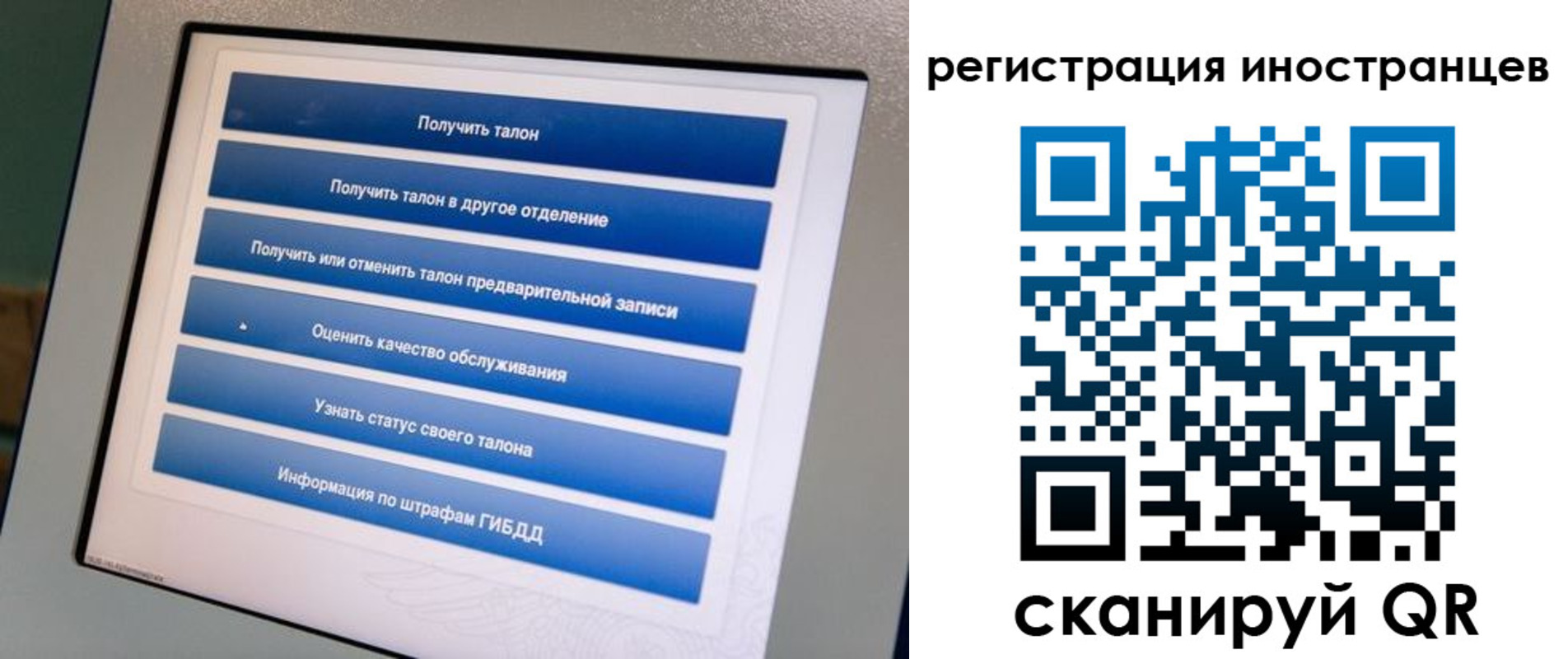 временная регистрация законно в Шахунье